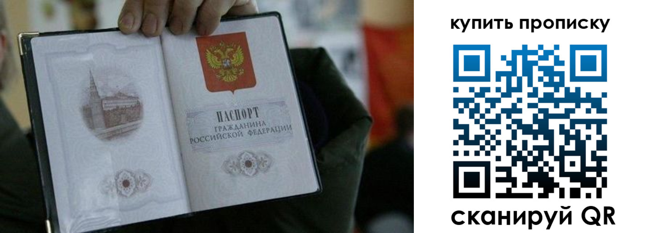 временная регистрация поиск в Трубчевске