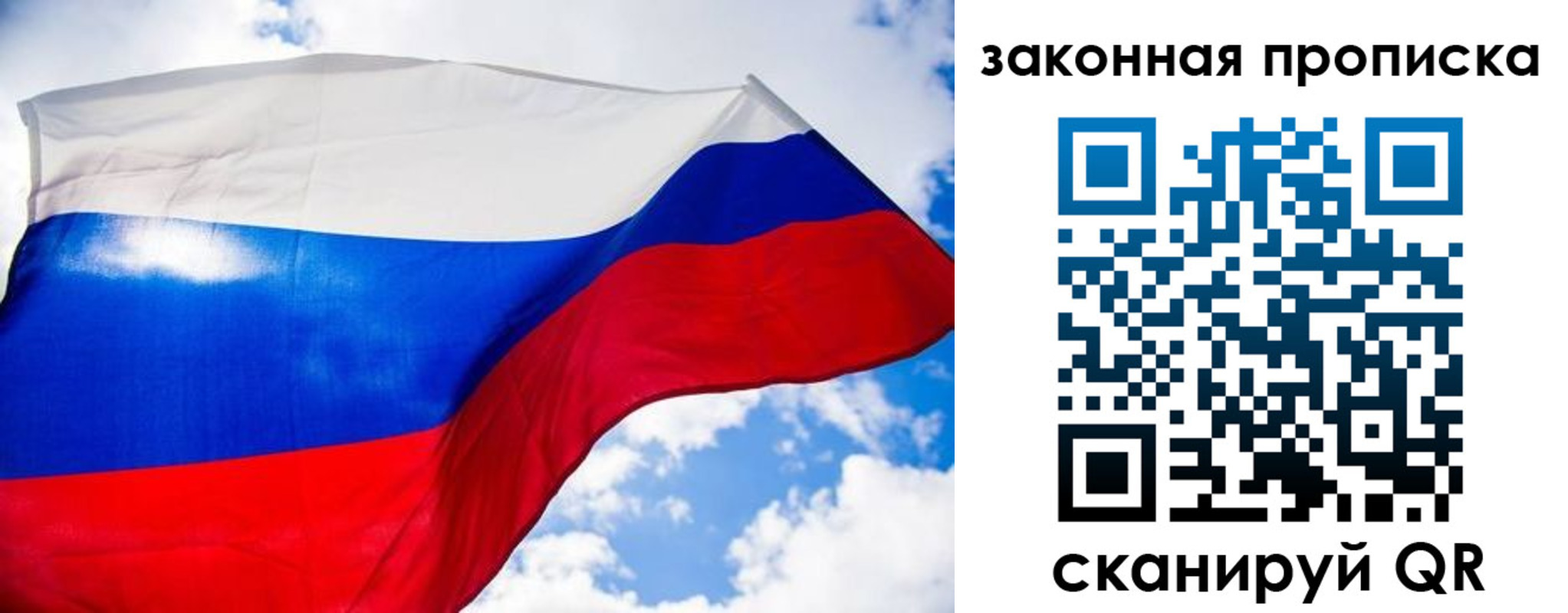 временная регистрация собственник в Трубчевске