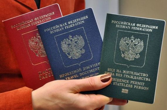 прописка в Трубчевске